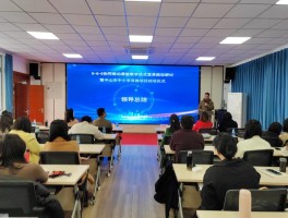 湘潭大学李淼教授：科研教育双丰收，学术教学共精彩