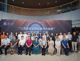 探秘上海大学：学术实力雄厚，师资力量卓越，魅力无限