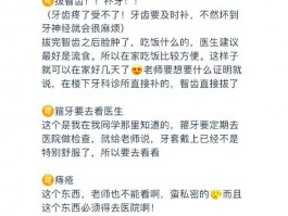 大学请假说法有讲究！因身体不适请假要这样说？
