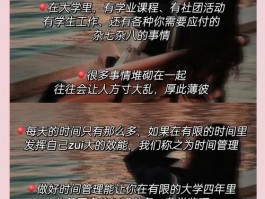 大学是人生关键环节，如何顺利度过大学时光？学业为重是关键