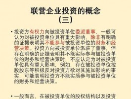 富豪投资大学的背后：资源获取、社会评价及投资方式详解