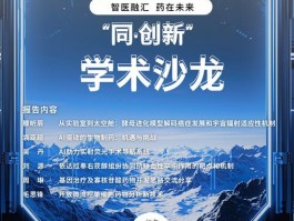 南特维普大学：魅力与学术并存，历史与创新共进