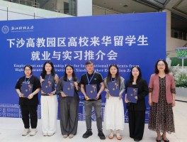 下沙AB大学：各具特色的高教园区学府，学科优势尽显