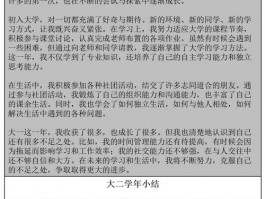大学当干事收获多！筹备活动、整理文件，经历超独特
