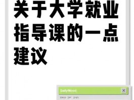 卓越大学生：学业优秀且社交强，课上课下皆有所成