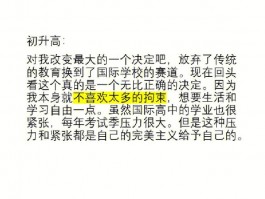 叶顺与浙江大学的关联之谜？求学之路又有哪些挑战？