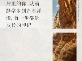 大学时光里的鞋子：从崭新到磨损，见证成长与蜕变