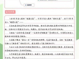 疫情期间老年大学：教学模式转变及带来的影响与问题？