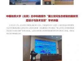 厉致诚大学：学科优势显著，师资一流，校园环境宜人