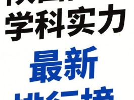 陕西省内知名高校云集，学科特色鲜明，为教育添光彩