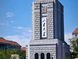 山东大学：百年名校的辉煌历程与卓越成就，你了解多少？
