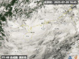 今年第6号台风韦帕已登陆广东江门，后续动态及防范措施要知晓
