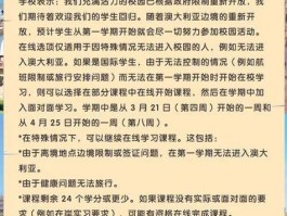 大学何时开学受哪些因素影响？学校、地区及当年计划是关键