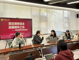 大学同窗邹嘉辉，热情投入社团活动，展现责任感与领导才能？