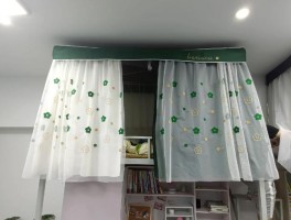 南通大学寝室床帘：款式多样且材质丰富，打造私密梦幻空间