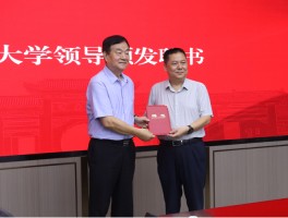 探秘河南大学何帅：学术风采与校园活动中的独特表现