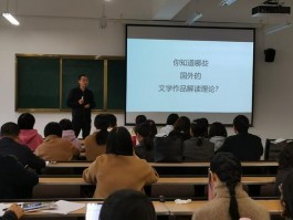 文教大学：教学实力雄厚，科研成果丰硕，魅力独特引关注