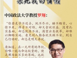 大学学子罗家辉：从迷茫新生到社团历练的蜕变之路？