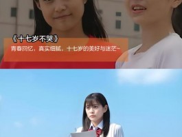 大学岁月：李若辰在校园留下精彩故事，见证成长步伐