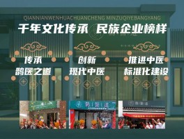 青海大学中医博士：学术深耕，为中医传承发展贡献力量