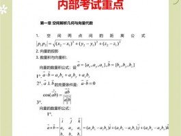 大学数学课程体系繁杂，高等数学为何对理工科学生至关重要？