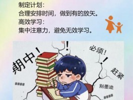 大学生校园烦恼多！学业压力大、人际困扰咋破？