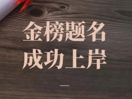 为所有考生加油！十年苦读盼今朝，愿梦想照进现实