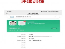 大学退学情况怎么查？掌握这几种实用查询途径很关键