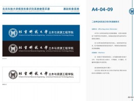 大学团队项目作业格式规范要点，封面设计这些要素要注意