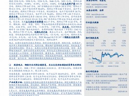 华创证券：本周钢铁行业效益转好，钢价有望双修复
