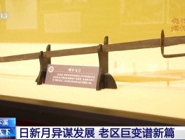 东北抗日联军第一路军军歌背后，抗联在本溪的艰苦抗战历程