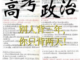 大学里的开卷考试并非易事，想拿高分得有策略应对