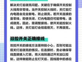 高校夜间教室电源关闭情况各异，受多种因素制约