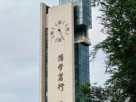 广州大学914：承载师生珍贵回忆，见证学习交流的特殊之地？