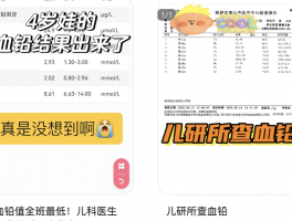 儿童铅中毒引家长血铅焦虑，纷纷带娃奔医院求检测