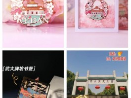 武汉大学文创小熊：可爱形象展现独特韵味，承载深厚文化意义