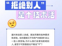 面对都会大学拒绝？剖析被拒原因与失落心情，教你应对之法