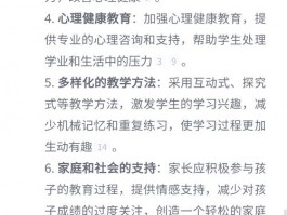 湘大学费高昂引烦恼！家庭与学生压力究竟该如何缓解？