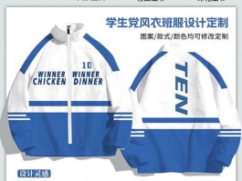 大学发放校服意义非凡，设计多样，你了解多少？