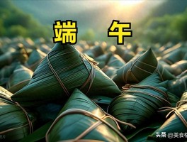 中华文化源远流长博大精深，端午节等传统节日走出国门