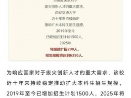 大学扩招：关乎教育资源分配与社会需求，后续策略待详究