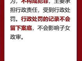 高校严惩学生醉驾彰显法纪严谨，多起事件频发引警示