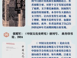 值得关注的书袋大学生：文学爱好者与历史通的独特魅力