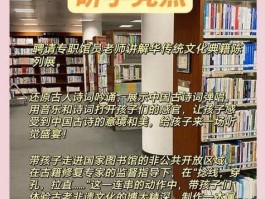 林游锐大学：知识宝库，助力学子进步与升华