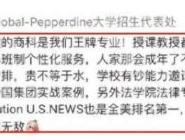 就读野鸡大学危害大！学历不被认可还浪费时间金钱