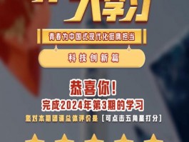 青年大学习：团员理论武装关键平台，学习意义与内容详解