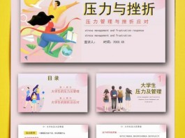 大学生常想哭？细数学业压力、人际挑战下的情绪释放情形