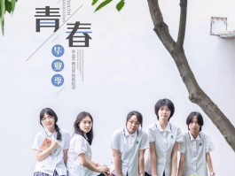 大学里的六寸照片：定格青春，串联校园生活点滴与珍贵回忆