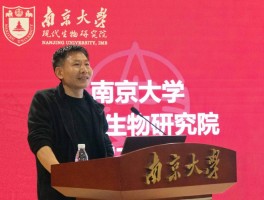 武汉大学肖煌成就显著！学术表现突出，值得深入剖析？