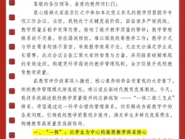 万门大学总监职责重大！关乎教学质量与学生成长，速来了解
